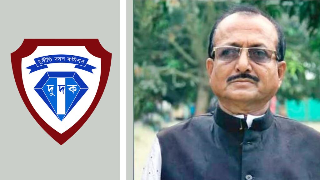 সাবেক এমপি জিয়াউর রহমানের বিরুদ্ধে দুদকের মামলা