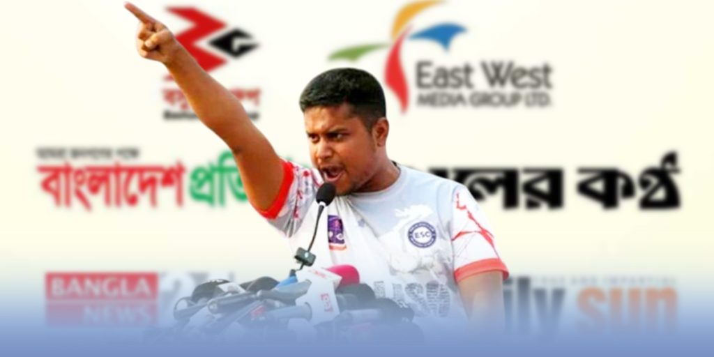 বসুন্ধরা মিডিয়ার বিরুদ্ধে ‘ফ্যাসিবাদকে সার্ভিস’ দেওয়ার অভিযোগ  করেছেন হাসনাত আব্দুল্লাহ