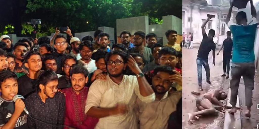 পাথর মেরে ব্যবসায়ী সোহাগ কে নৃশংস হত্যার প্রতিবাদে বিক্ষোভ মিছিল ও সমাবেশ করেছে ঢাকা বিশ্ববিদ্যালয়ের একদল শিক্ষার্থী