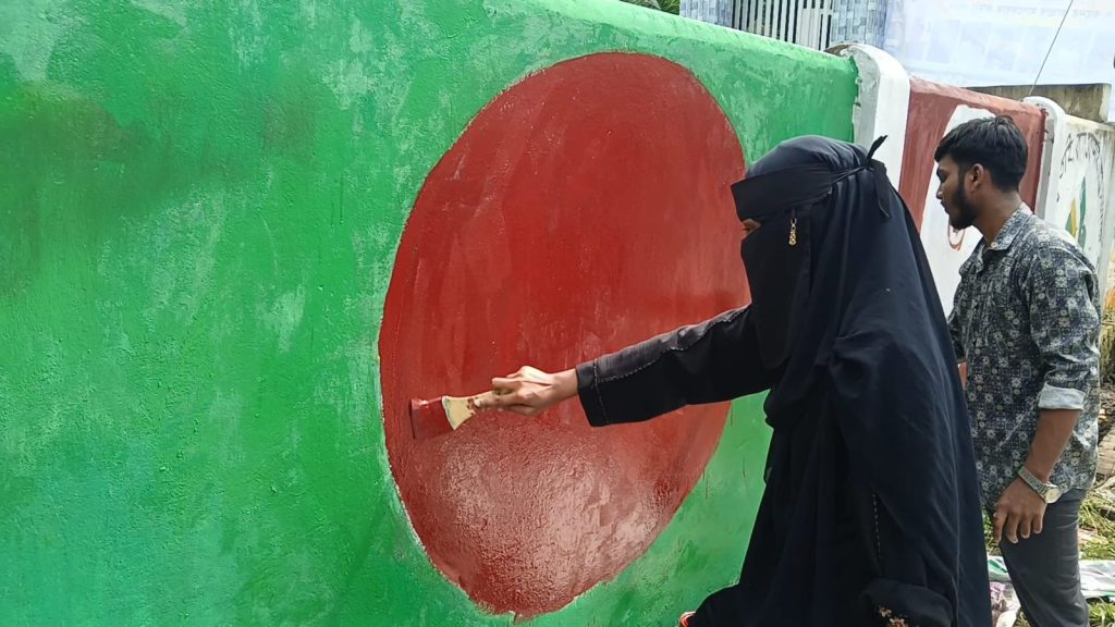 বোয়ালখালী কলেজে দেয়ালচিত্রে ‘জুলাই শহীদদের’ স্মরণ