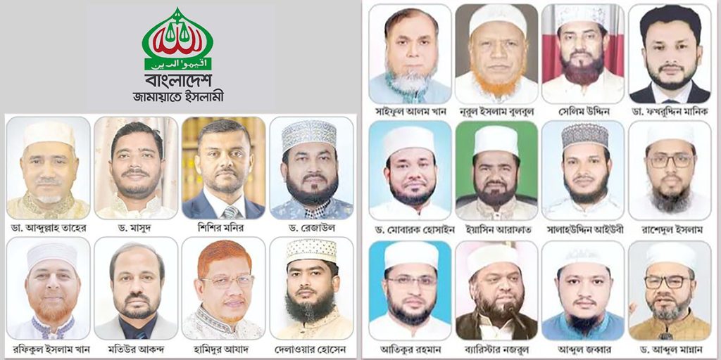 এক ঝাঁক তরুণ নিয়ে মাঠে জামায়াত: ১৬ জনই সাবেক শিবির সভাপতি!