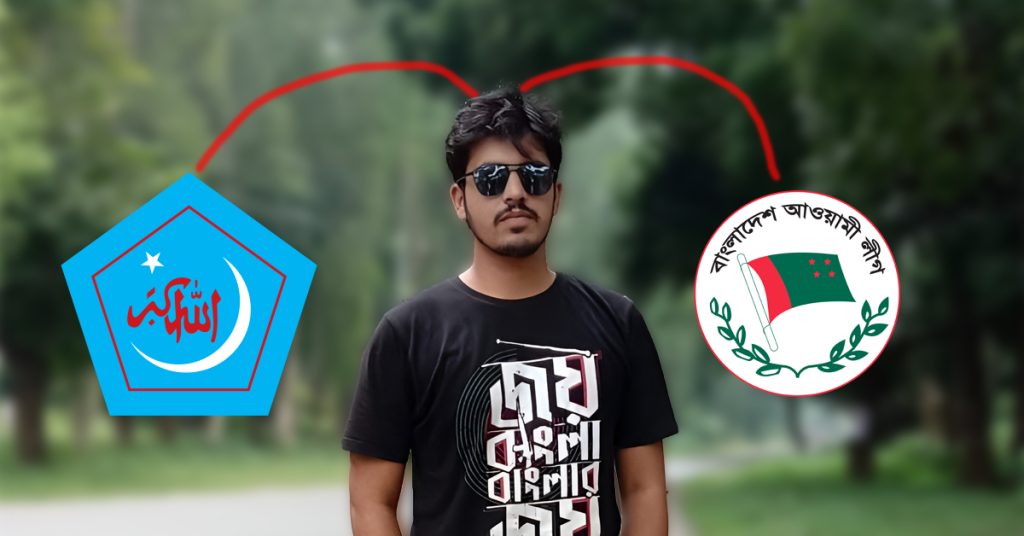ছাত্রলীগ থেকে শিবির: চবি সোহরাওয়ার্দী হল শাখার সভাপতির রাজনৈতিক রূপান্তর