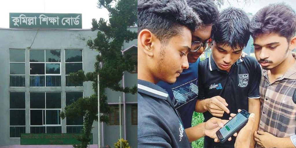 কুমিল্লা বোর্ডে এসএসসির ফলাফলে বিপর্যয়: মানবিক বিভাগের দুরাবস্থা