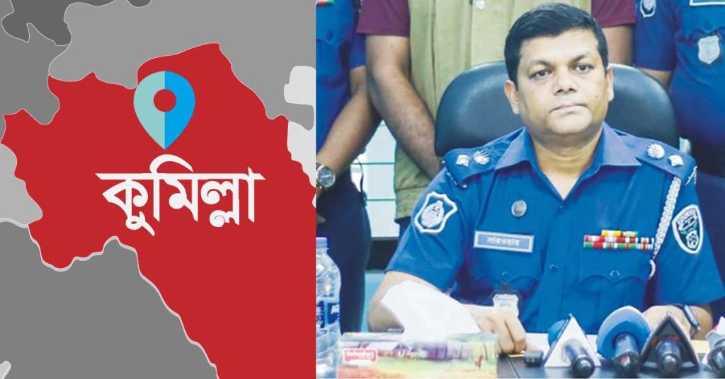 মা ও মেয়ের সঙ্গে অনৈতিক সম্পর্কের জেরে বরিশালের যুবক কুমিল্লার তিতাসে খুন-পিবিআই