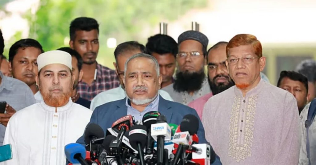 জুলাই সনদের খসড়াকে ‘অসম্পূর্ণ ও বিপজ্জনক’ বলছে জামায়াতে ইসলামী