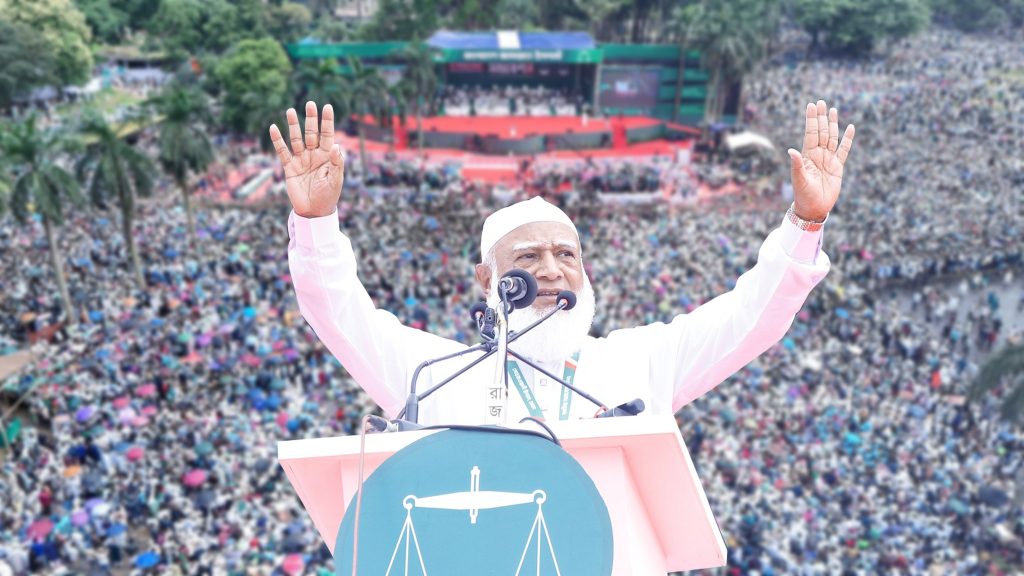 জামায়াতের সমাবেশে উপস্থিত সারজিস আলম, নুরুল হক নুর, গোবিন্দ চন্দ্র প্রামাণিক প্রমুখ