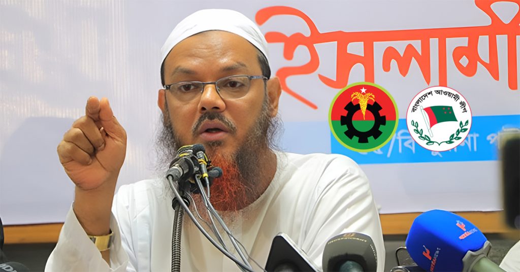 আওয়ামী লীগ হচ্ছে শাহী চাঁদাবাজ, আর বিএনপি ছ্যাঁচড়া চাঁদাবাজ-মুফতি সৈয়দ মুহাম্মদ ফয়জুল করীম