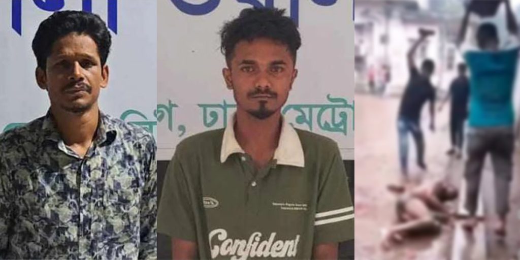 পাথর মেরে নৃশংসভাবে হত্যা করার ঘটনায় চারজনকে গ্রেপ্তার