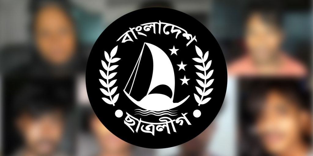 নিষিদ্ধ ছাত্রলীগের ‘গাজীপুর স্টাইলে’ ৫ সাংবাদিককে হত্যার পরিকল্পনার হোয়াটসঅ্যাপ চ্যাট ফাঁস