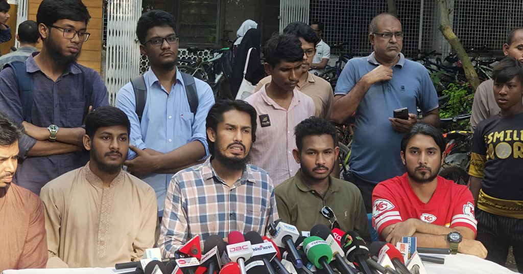 ঢাকায় জাতিসংঘের মানবাধিকার অফিস বাতিলে ঢাবি শিক্ষার্থীদের ২৪ ঘণ্টার আল্টিমেটাম