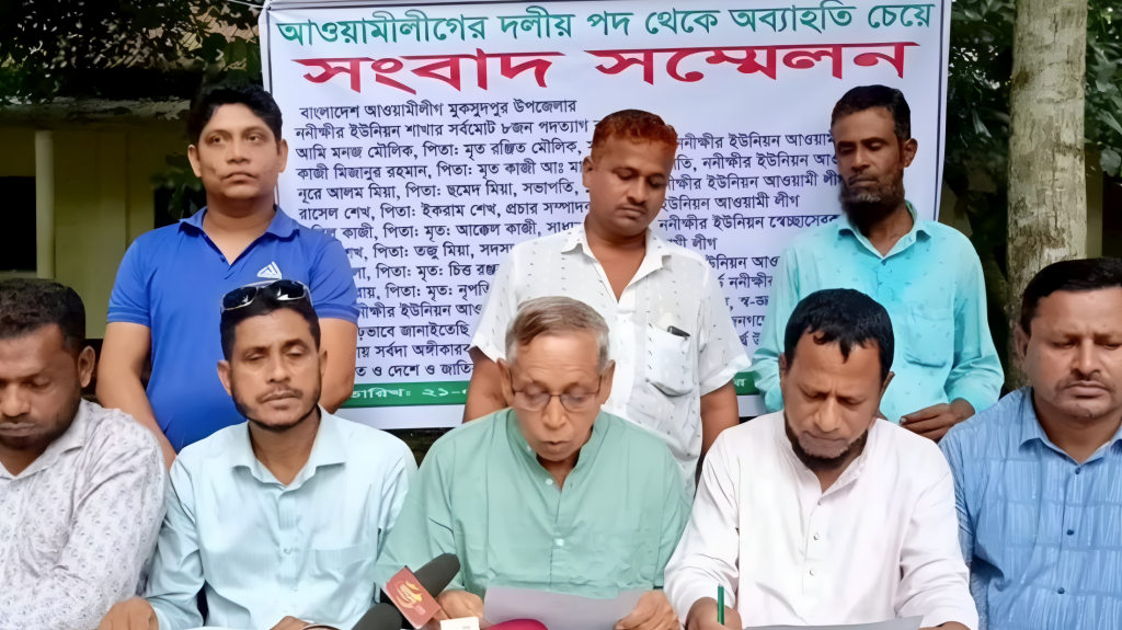 গোপালগঞ্জে আওয়ামী লীগের ৮ নেতা একযোগে পদত্যাগ