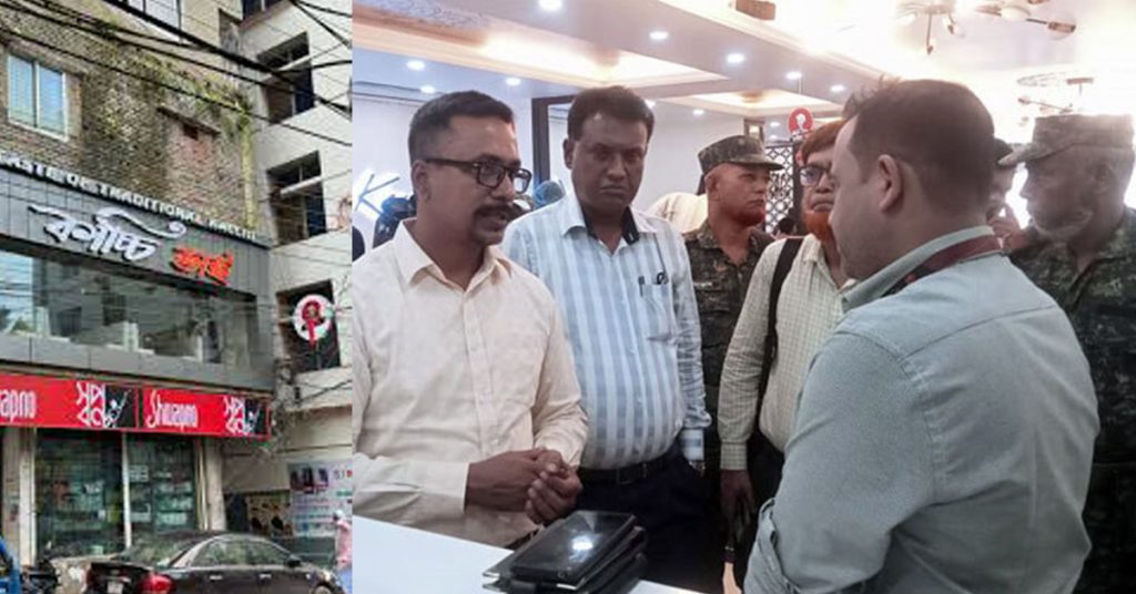 ব্রাহ্মণবাড়িয়ায় ‘কাচ্চি ভাই’ রেস্টুরেন্টেকে ৩০ হাজার টাকা জরিমানা