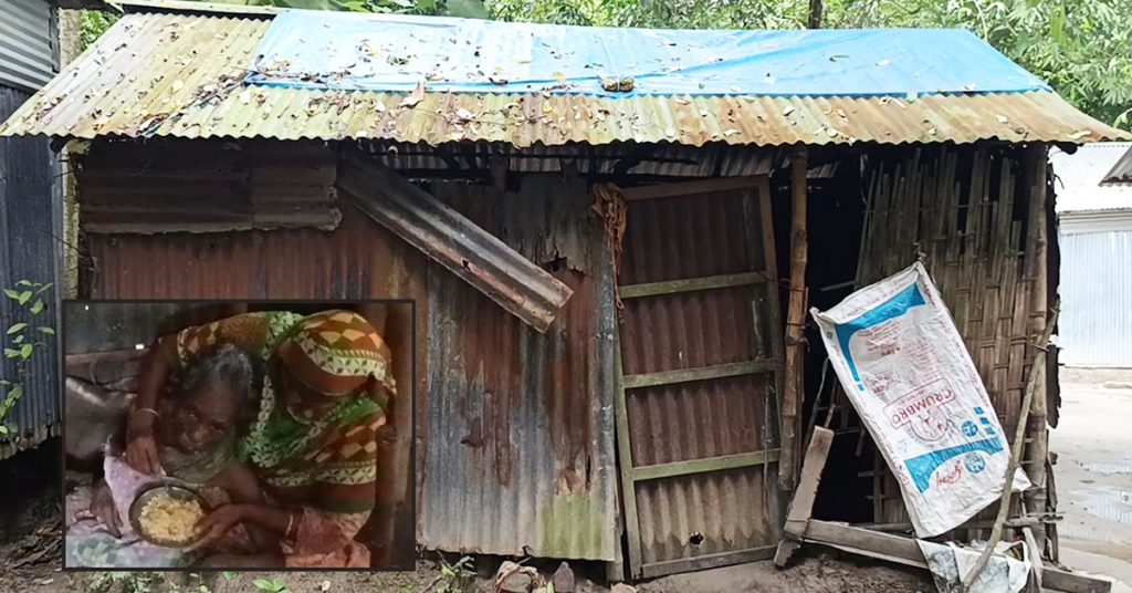 অসুস্থ মাকে দেখতে আসে না ছেলেরা, ভাঙা ঘরে দিনরাত কাটে বৃদ্ধার