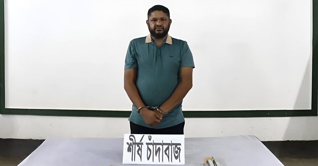 নির্যাতন করে মুক্তিপণ আদায়, গ্রেপ্তার স্বেচ্ছাসেবক দলের নেতা মাসুদ